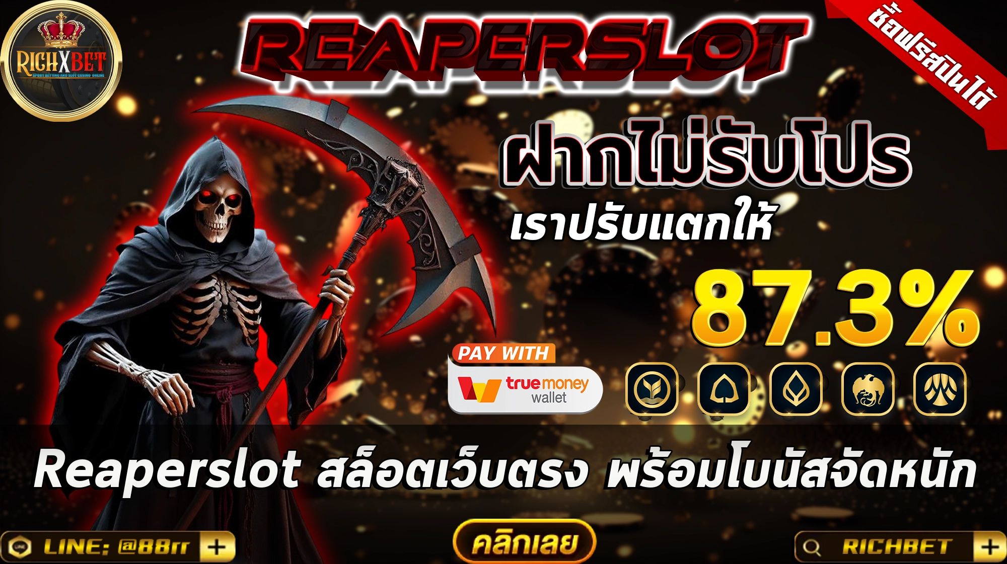 Reaperslot