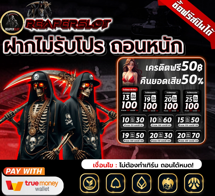 ฝาก10รับ100 ทํา300 ถอน300