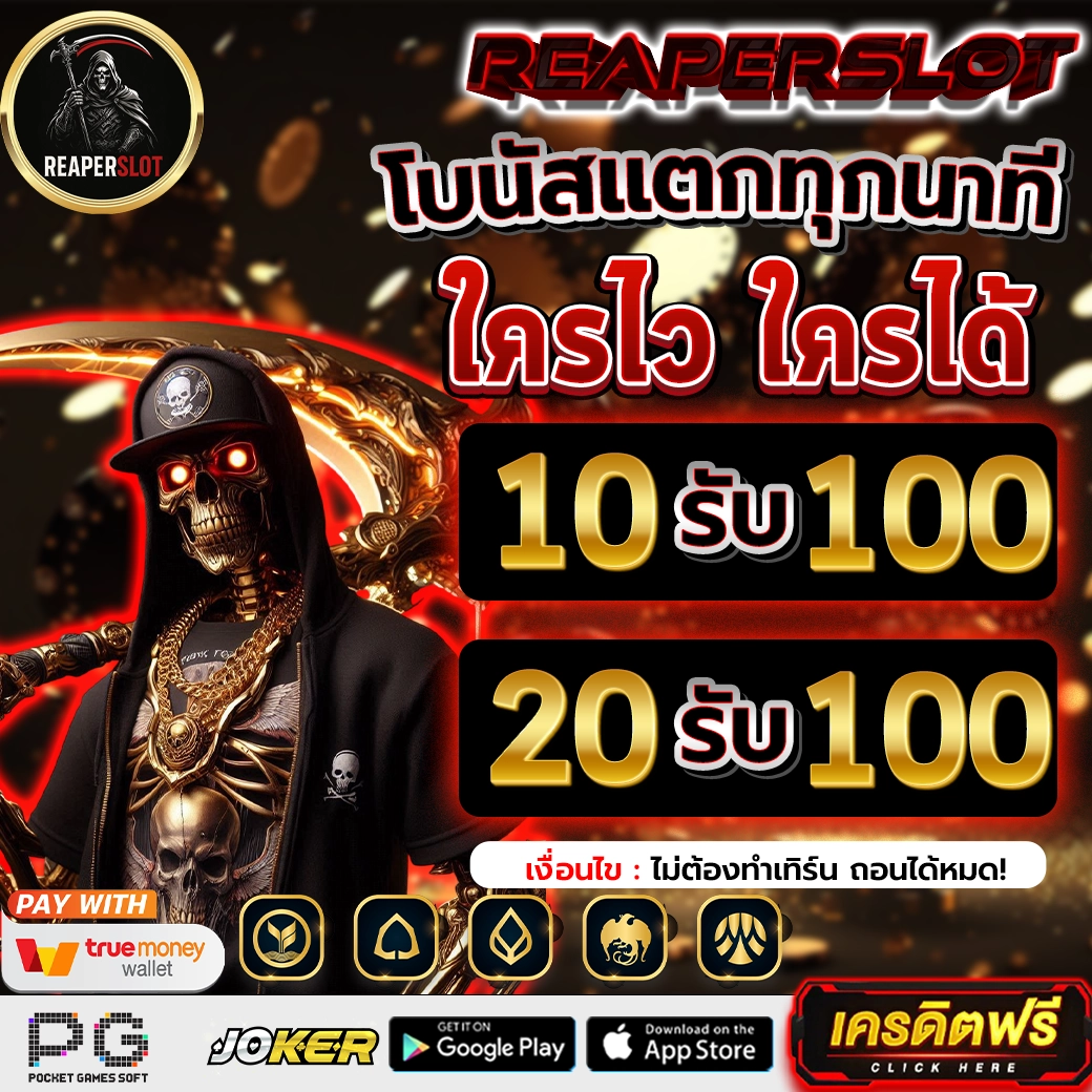 สล็อต pg เว็บตรง แตกหนัก