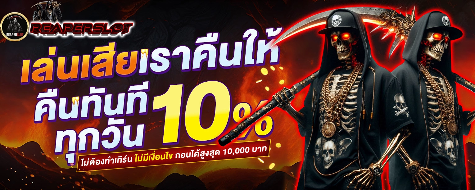 สล็อตเว็บตรง