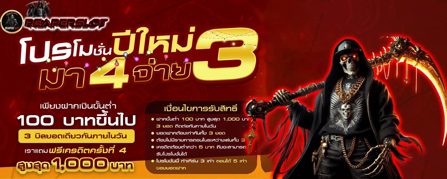 สล็อตเว็บตรงฝากถอนไม่มีขั้นต่ำ