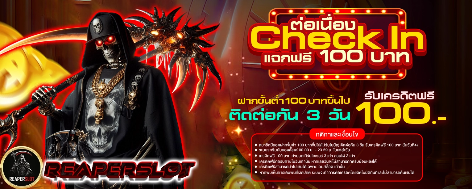 สล็อตเว็บตรงแตกง่าย
