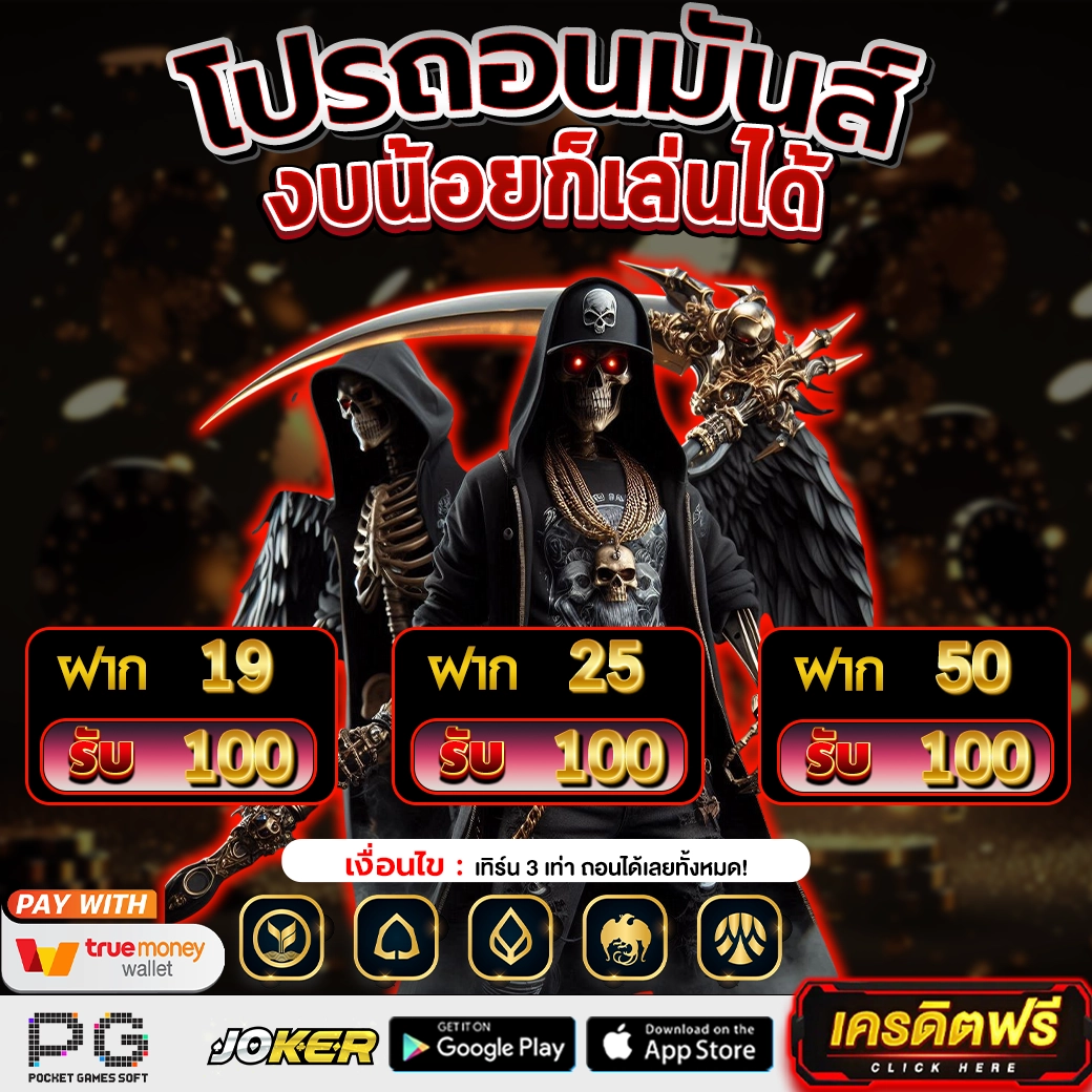 เว็บสล็อตใหม่ล่าสุด เว็บตรง