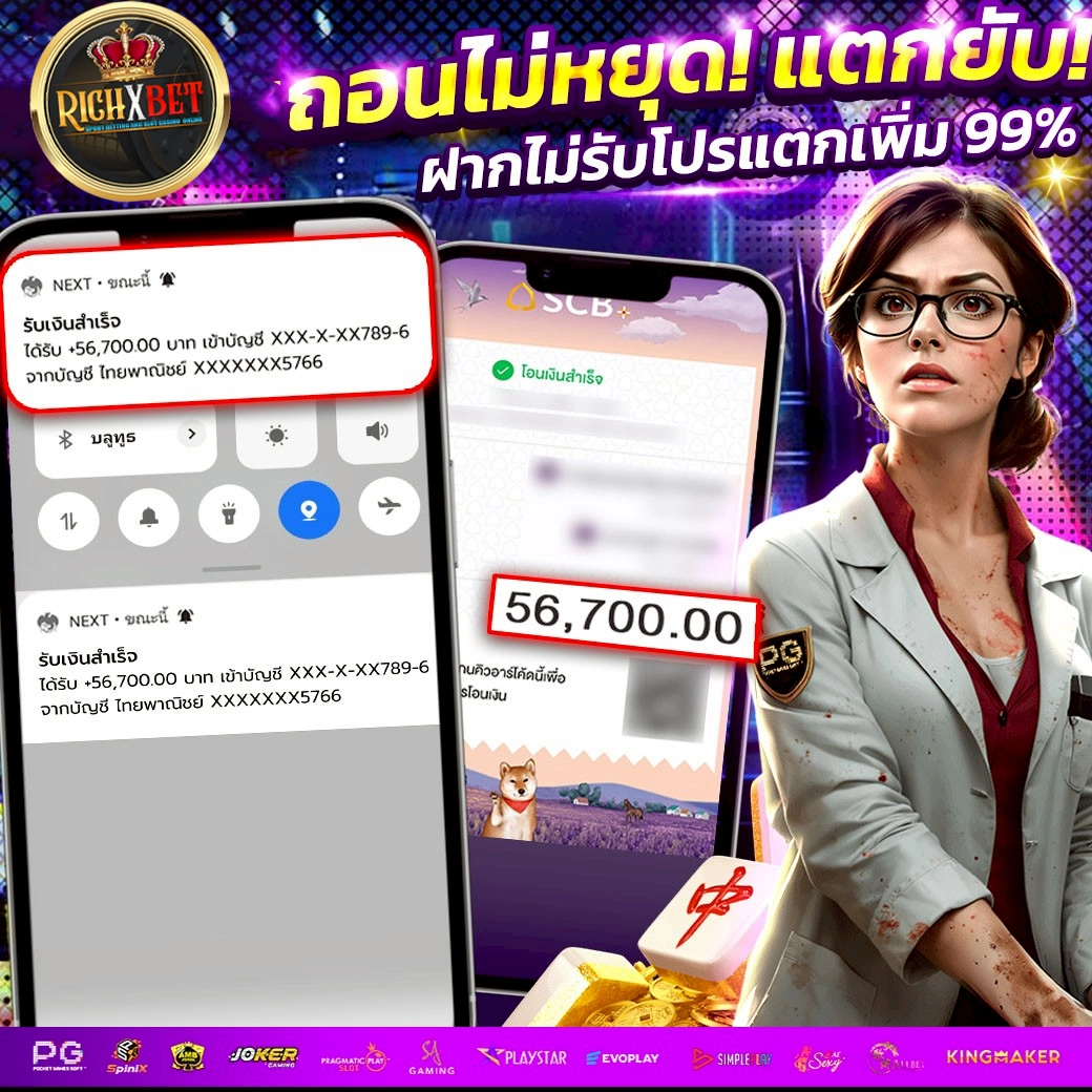 10รับ100สมาชิกใหม่