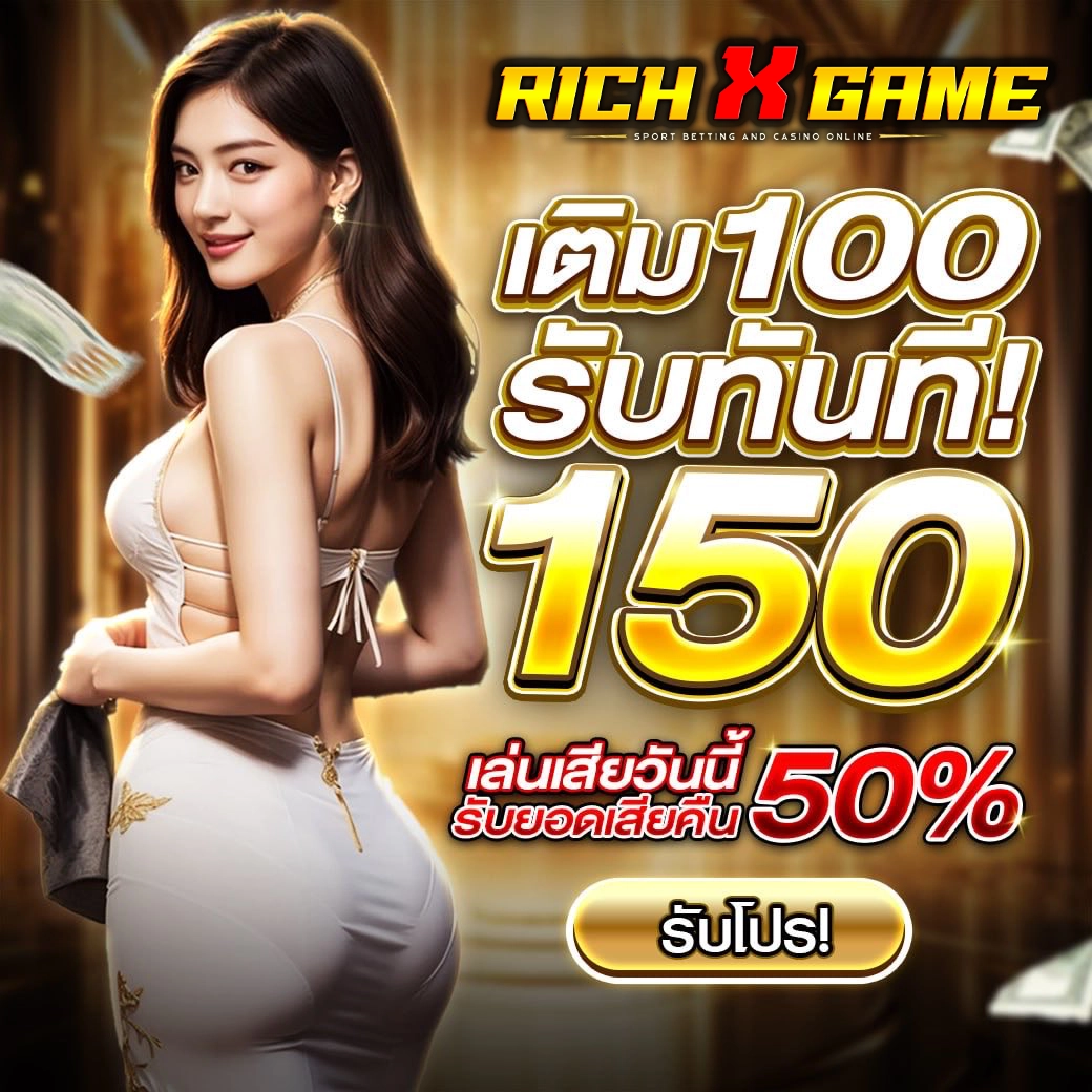 10รับ100 wallet ทํา300