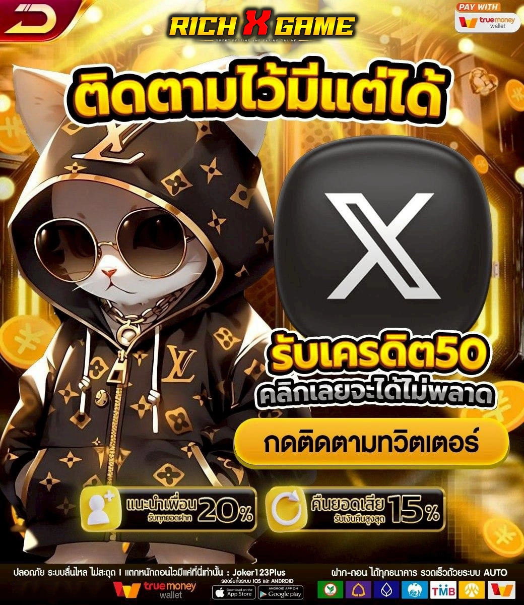 10รับ100 สมาชิกใหม่ wallet ฝากเท่าไหร่ก็คุ้มทุกบาท