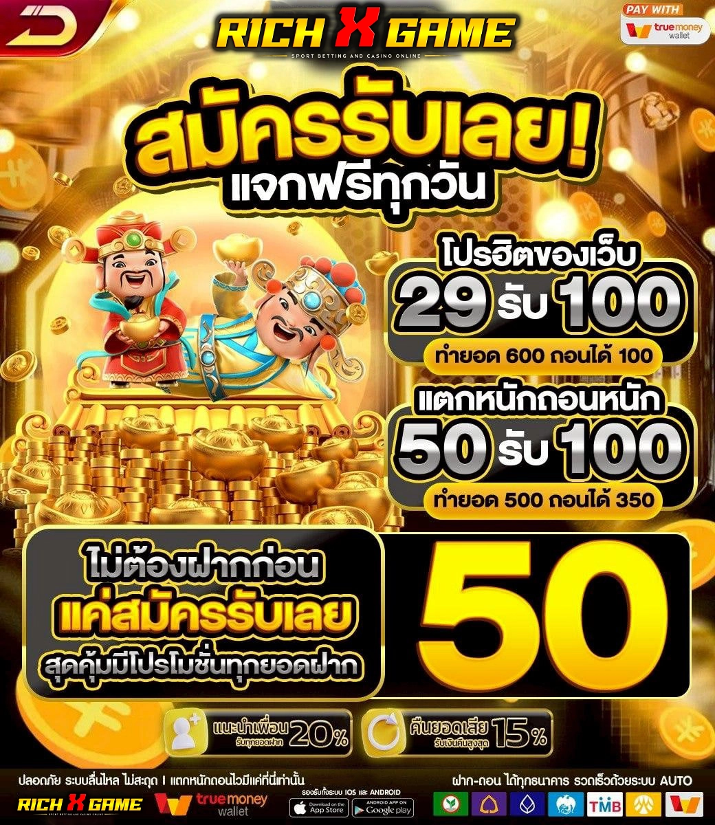 ขั้นตอนง่าย ๆ ในการรับโปร 10 รับ 100 ทํา 400ถอน200 ด้วยตัวเอง